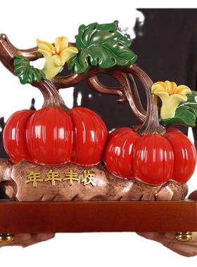 年年丰收南瓜摆件新中式客厅玄关酒柜电视柜装饰品乔迁新居礼物