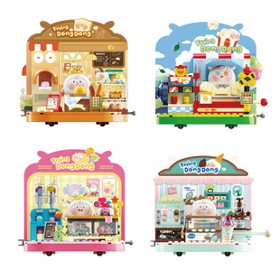 蛋仔派对dongdong羊小火车场景拼装积木摆件咚咚羊盒周边女孩礼物