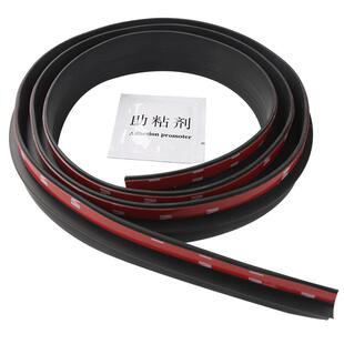 汽车后备箱上沿密封条尾箱胶条防水防尘隔绝缝隙掉入杂物隔离树叶