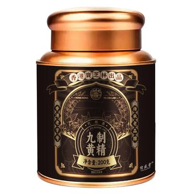 香港黄精中草药材正品官方旗舰店大药房九晒九蒸九制黄精片茶泡水