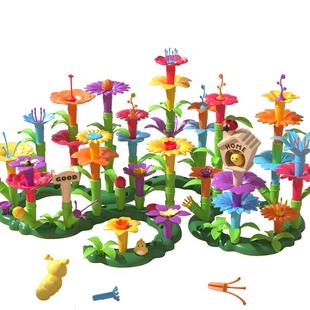 积木拼装益智力玩具女孩男百变花园diy插花大颗粒儿童3岁拼图摆件