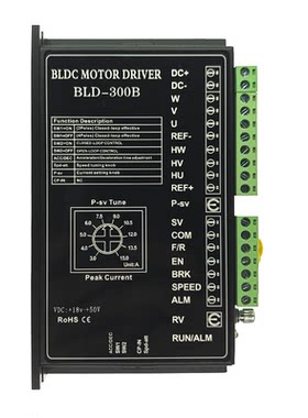 BLD-300B直流无刷电机通用驱动器