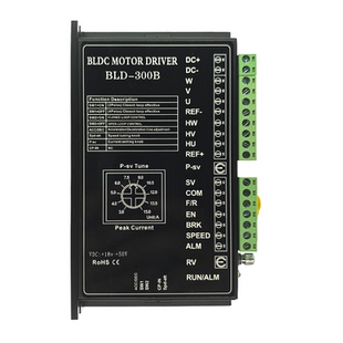 BLD-300B直流无刷电机驱动器通用款 可驱动300W以下无刷霍尔电机