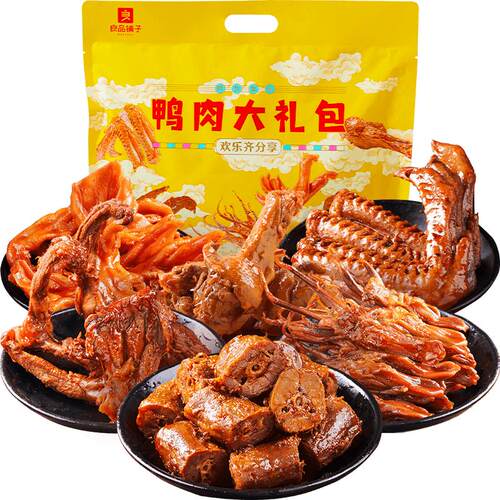 良品铺子鸭肉零食大礼包送男女友卤味零食小吃鸭舌鸭掌鸭脖鸭翅