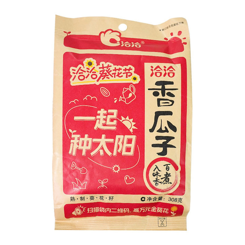 洽洽香瓜子巨好吃零食过年年货