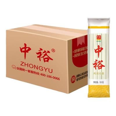 中裕鸡蛋挂面110g*40山东2mm面条