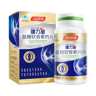 400片汤臣倍健健力多氨糖软骨素加钙中老年硫酸钙碳酸钙片关节疏