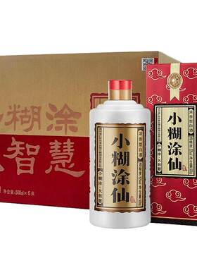 小糊涂仙普仙52度双金奖送礼