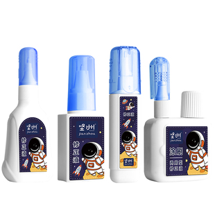 涂改液修正液20ml学生用快速干大容量办公用文具涂刷两用修改液无痕修改错字笔去字神器白色改正液批发