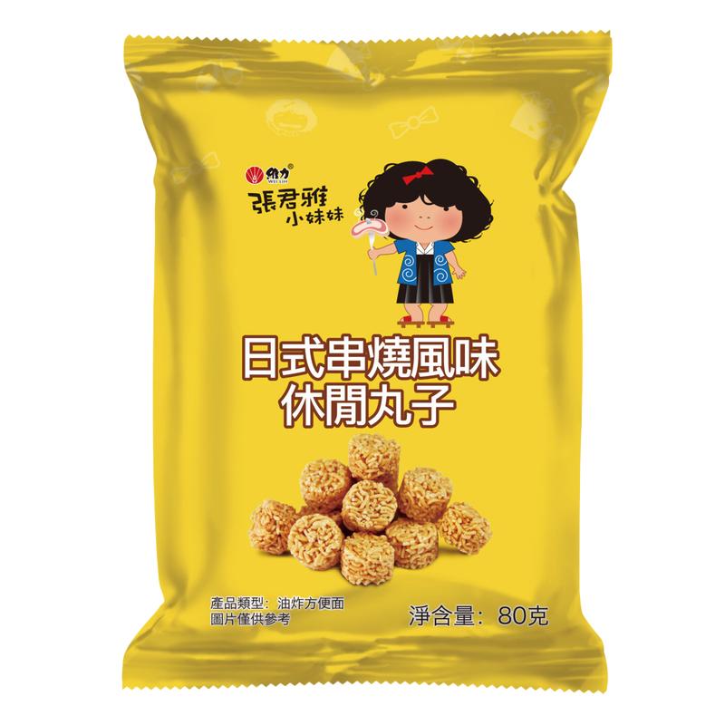 台湾张君雅小妹妹全口味零食品干脆面拉面丸子点心面4袋休闲进口