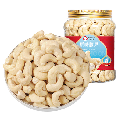 原味罐装500g烘焙孕妇零食腰果仁