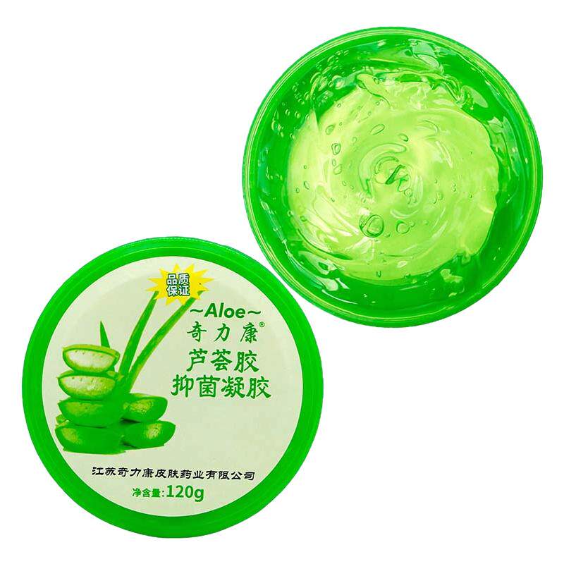奇力康芦荟胶120g抑菌凝胶植物草本精华成人外用芦荟纯胶库拉索