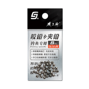 矶工坊咬铅包胶矶钓子线专用开口小咬铅路亚夹铅筏竿定位钓鱼铅坠