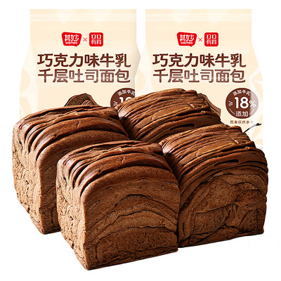 巧克力味牛乳千层吐司早餐手撕面包整箱营养小零食小吃休闲食品