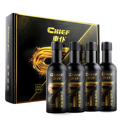 车仆强力除积碳汽油添加剂