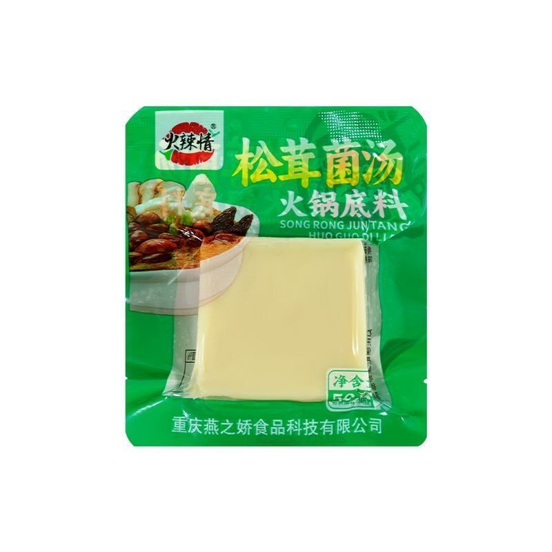 火辣情松茸菌汤火锅底料重庆牛油