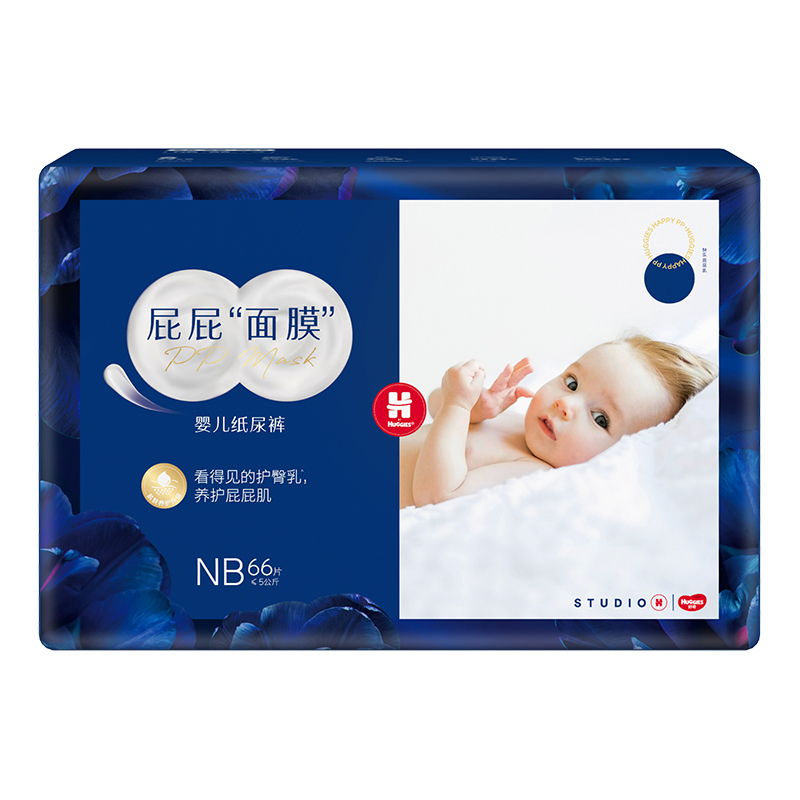 好奇官方蓝标屁屁面膜特添护臀乳婴儿纸尿裤NB/S码*2亲肤尿不湿