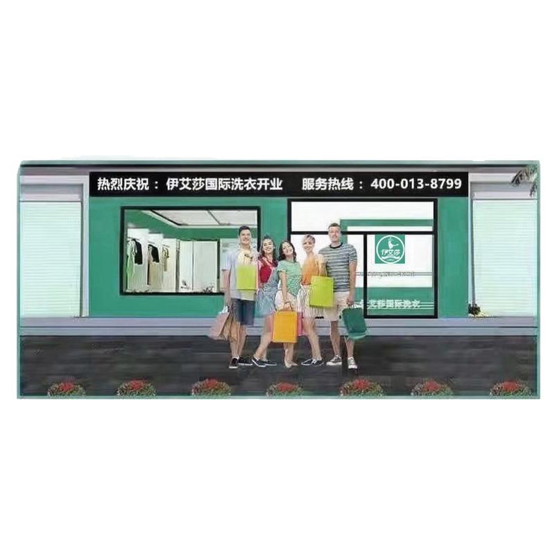 洗衣店全套设备加盟伊艾莎洗涤设备UCC水洗机干洗机烘干机全套