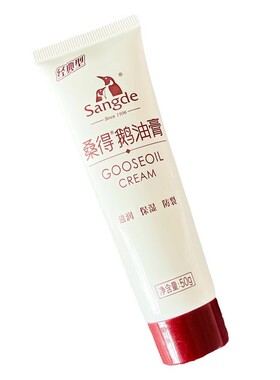 正品桑得鹅油膏护手霜