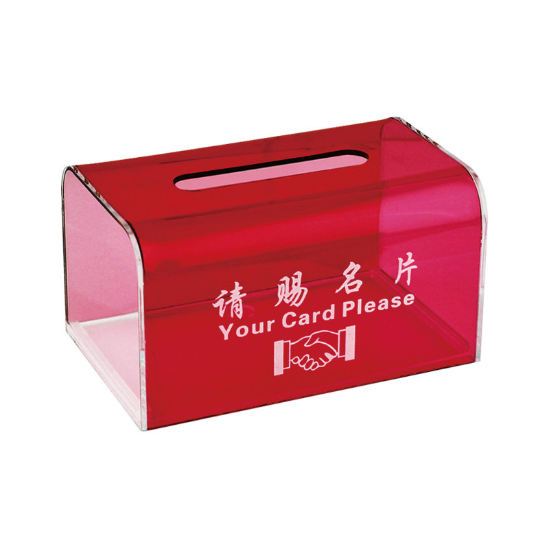 透明亚克力商务请赐名片盒展会时