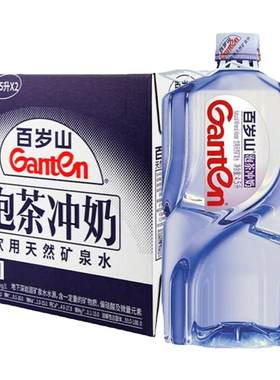 百岁山天然矿泉水4.5L*10桶整箱大瓶桶装泡茶饮用水送货上门非5升