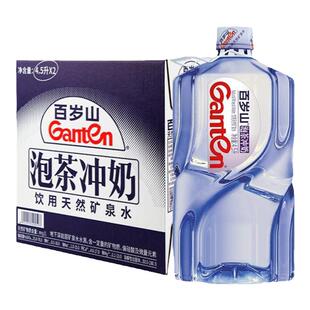 百岁山天然矿泉水4.5L*10桶整箱大瓶桶装泡茶饮用水送货上门非5升
