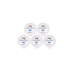 ddg燕麦卸妆膏3.0面部温和不刺激深层清洁不糊眼旅行装便携装