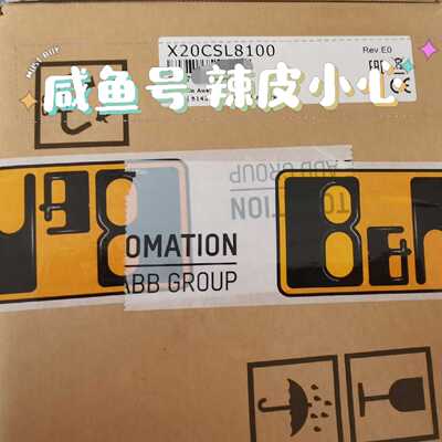 询价-CPU模块X20cSL8100议价