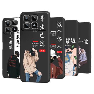 适用红米k70至尊版手机壳小米k80/k90promax/k60e/k50ultra新款k40s游戏增强版redmik30k20男civi3/4pro套1s2
