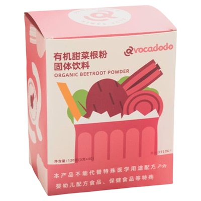 Avocadodo有机甜菜根粉固体饮料