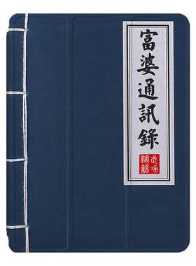 适用步步高A7/S2孙子兵法S3/S5Pro学习机11.6寸保护壳X2文字S6简约S7/S8新款Pro家教机学而思XPAD防摔平板套