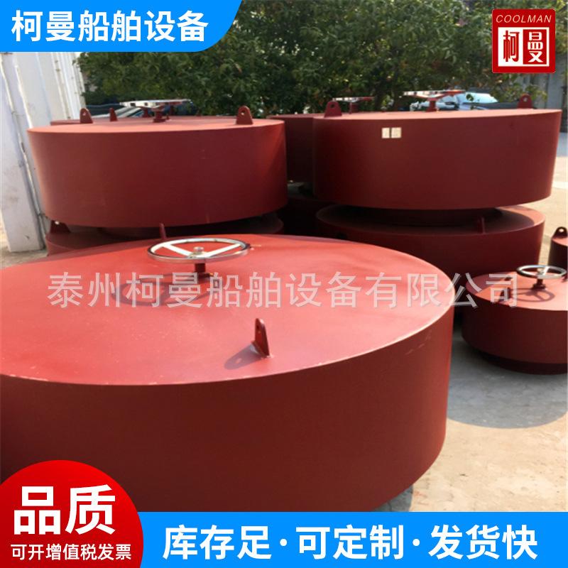 柯曼船舶供应船用菌型通风筒带导流罩通风筒防浪通风筒船舶通风帽