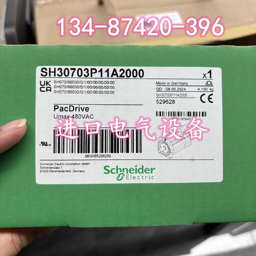 议价SH31402P11A2000/SH31402P11F2000施耐德SH电机140-19,5Nm轴