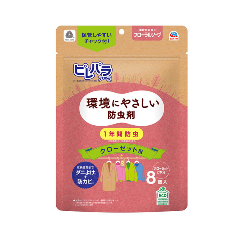 日本安速樟脑丸衣柜衣橱防霉防虫
