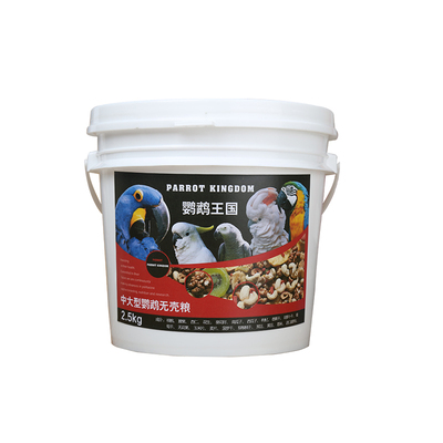 鹦鹉王国饲料滋养丸鸟粮鸟食