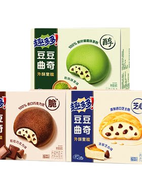 趣多多豆豆曲奇浓郁芝士进口原料