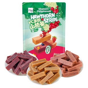 奥赛VC多酚山楂条陈皮桑葚山楂果脯果干蜜饯开胃解馋零食独立包装