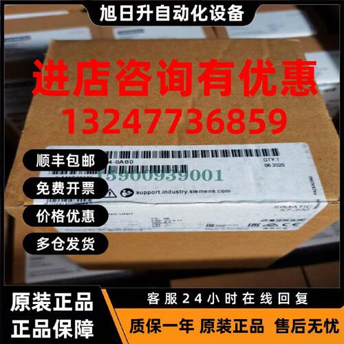 议价西门子S7-300CPU 313C 6ES7313-5BG04-0AB0带MPI紧凑型CPU 现