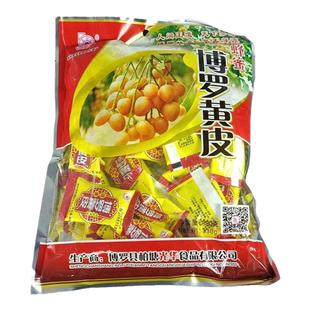 广东惠州特产博罗黄皮干蜜饯凉果无核干果客家小吃零食蜂蜜黄皮干