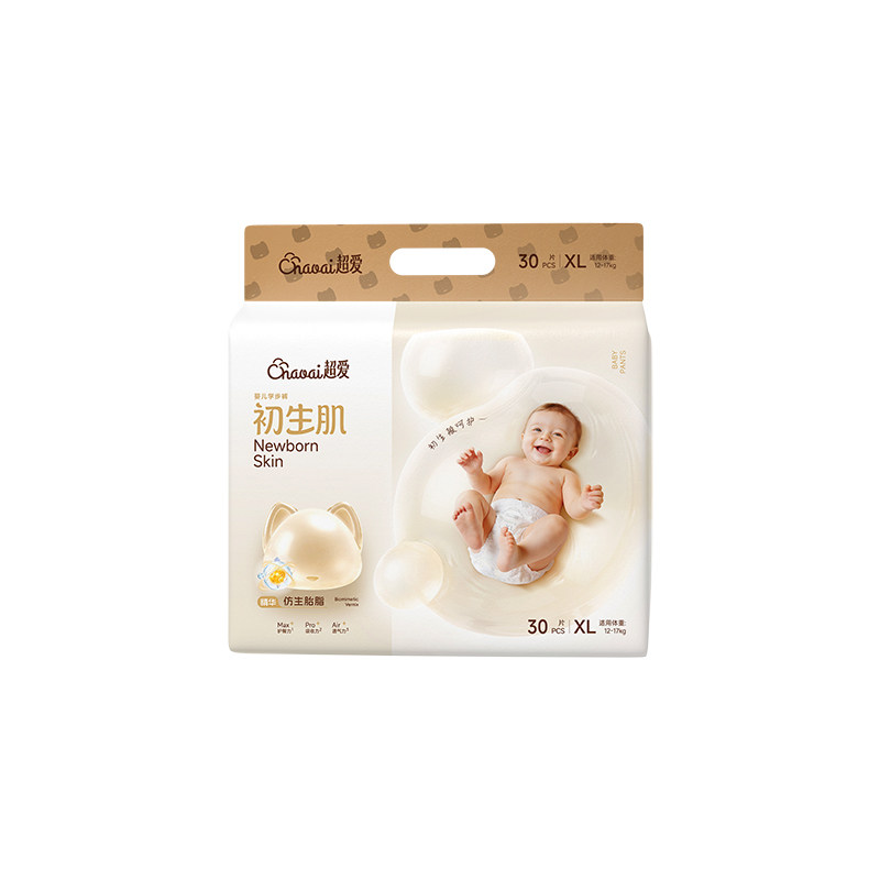 超爱新品初生肌婴儿纸尿裤拉拉裤宝宝尿不湿