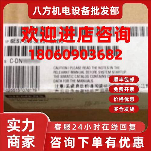 议价西门子6ES7318-3EL01-0AB0原装S7-300中央处理器6ES73183EL01