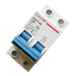 包邮2P63A空气开关两极C63空开断路器家用电闸断电器过载短路跳闸
