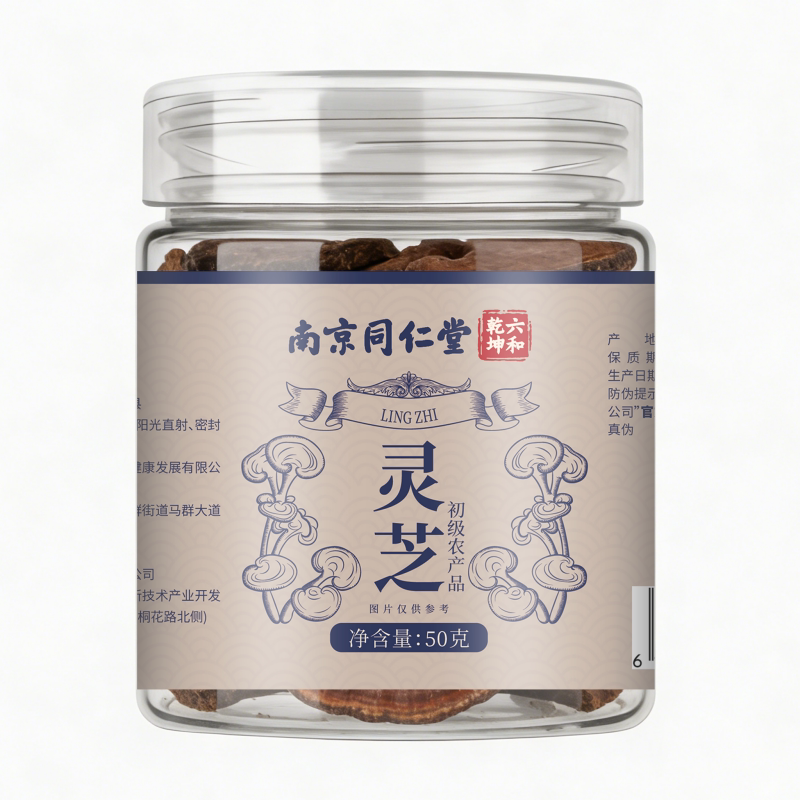 南京同仁堂六和乾坤灵芝当季新货片大饱满泡水泡茶煲汤50g/罐装
