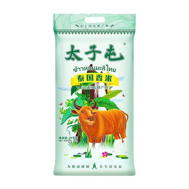 太子屯泰国香米家庭装