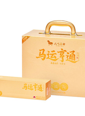 八马福鼎白茶马运亨通5年白牡丹
