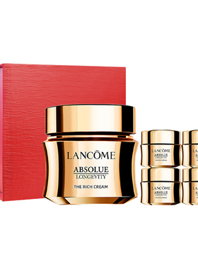 兰蔻菁纯奢护霜60ml+15ml*4