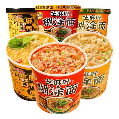 花间巷糊涂面河南正宗麻鸭面桶装方便拉面整箱泡面夜宵充饥速食品