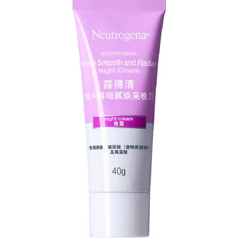 露得清维A醇透亮水嫩面霜40g