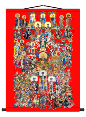 道家新版全神图画像玉帝王母