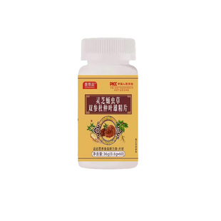 药房直售-灵芝蛹虫草双参杜仲叶雄精片丸官方旗舰店正品高含量2DT